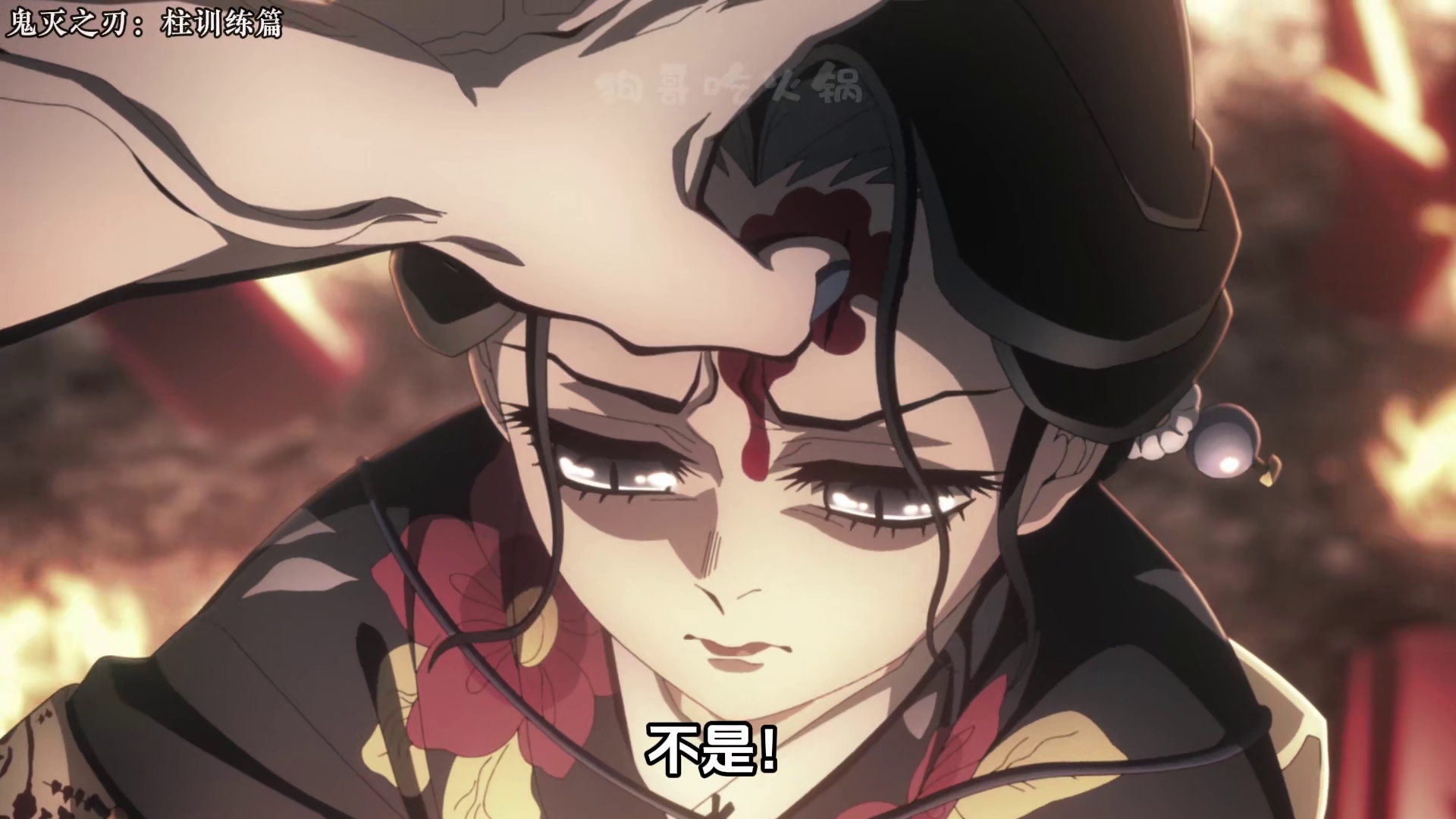 【鬼灭第五季10】鬼灭之刃最终决战！正式打响！