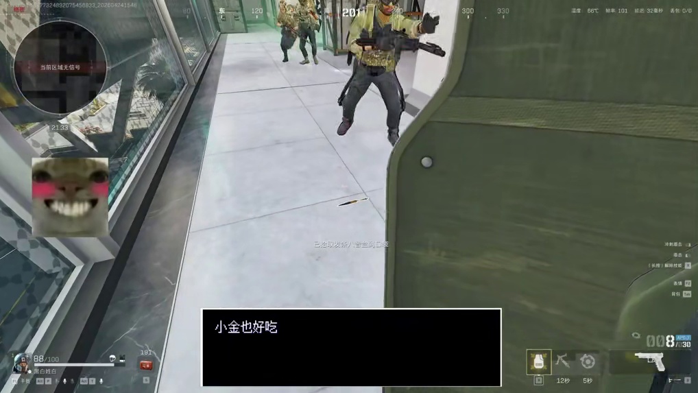 你说，我要对大哥哈气？