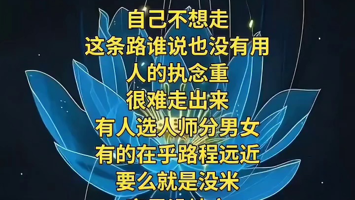 觉醒开悟