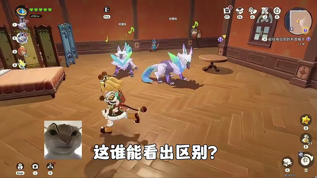 好消息抓到两只异色炫彩，坏消息炫彩颜色都一样