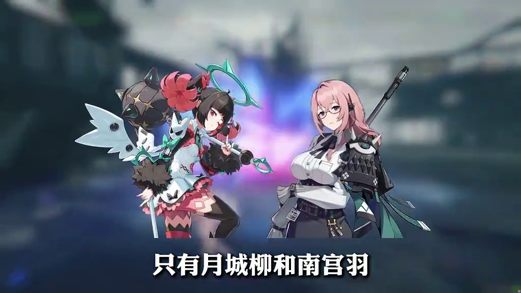 可能很多人都还没意识到，2.8 版本或许会是星见雅最后的辉煌...