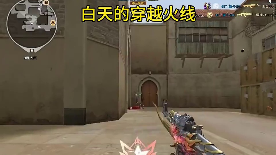 不是哥们，白天和晚上强度差别挺大