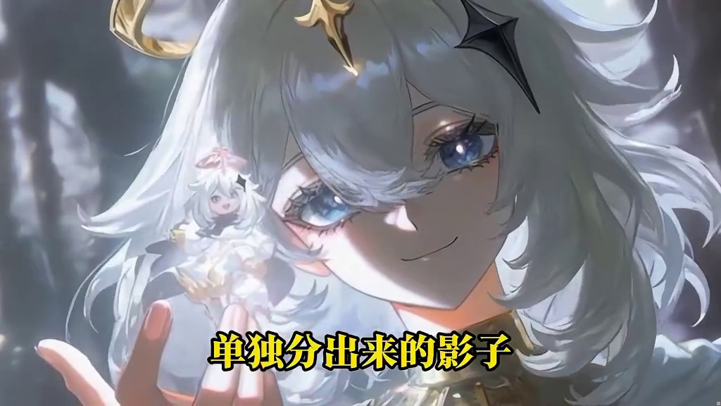 派蒙还是太能藏了