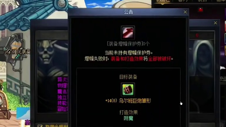 自带增幅14上15！？一念天堂一念地狱！能否一发抬走！？