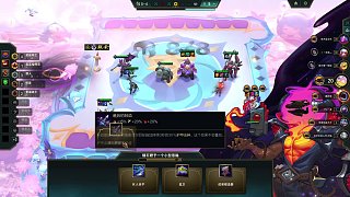 云頂之弈片段1