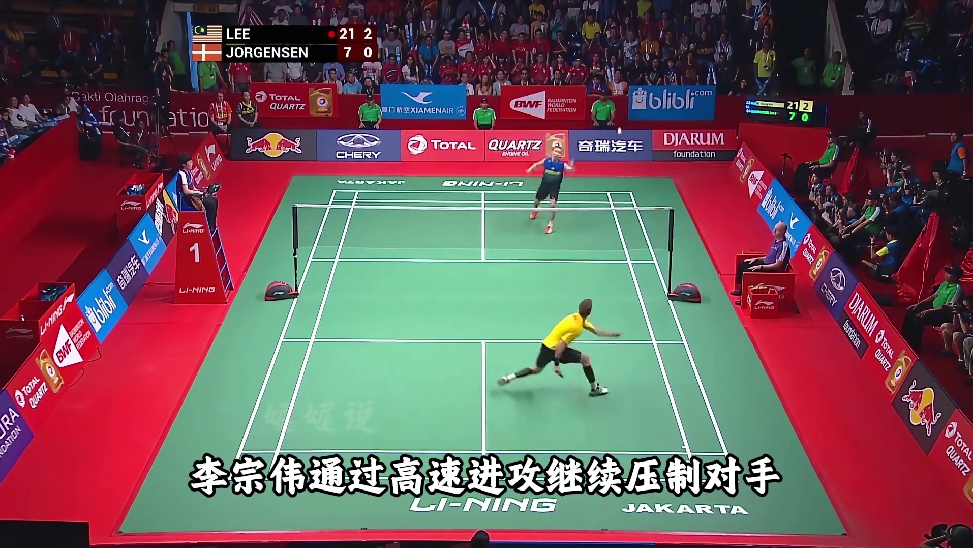 李宗伟传记：李宗伟vs约根森，就是你小子把林丹淘汰了？