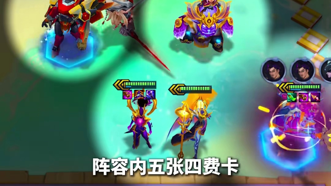 金铲铲开服最强盗宗构筑【盗宗牧羊娜美】