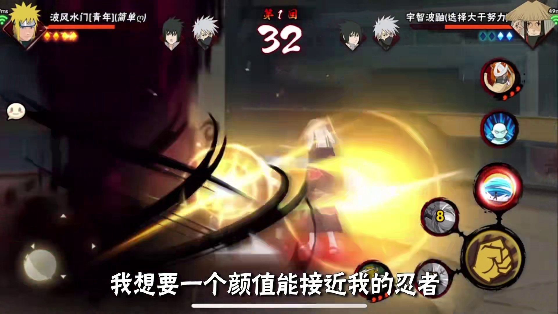【自选A忍】强度排行 ！从强到弱 选完不会后悔！