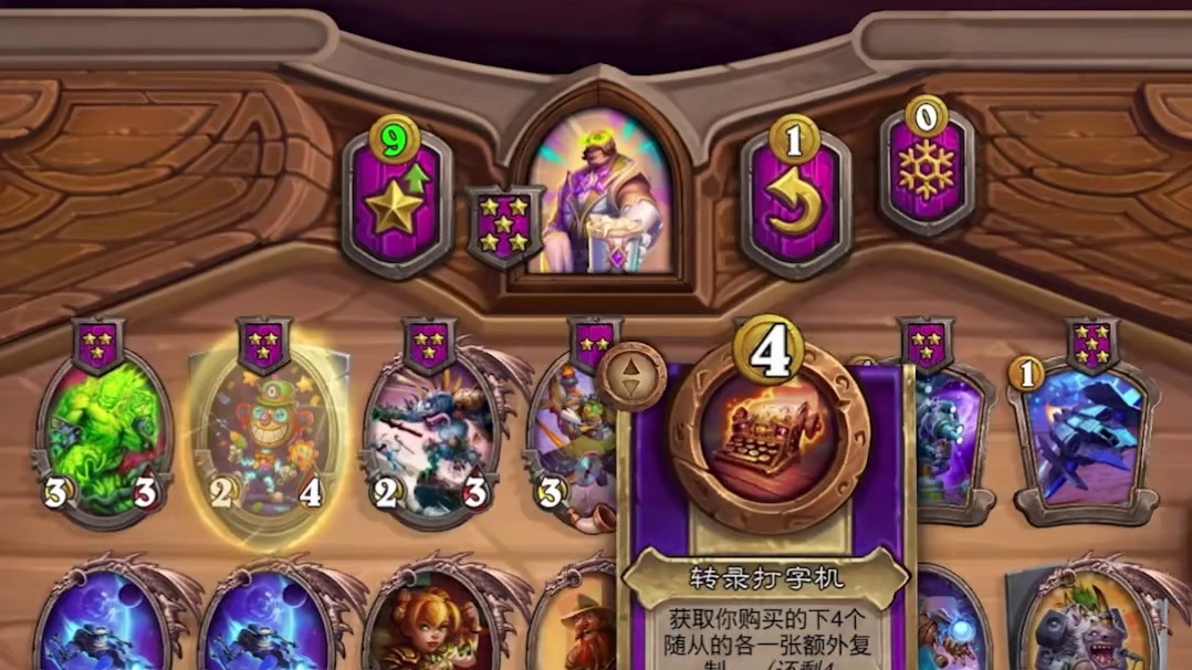 毒瘤杀手！biu biu biu