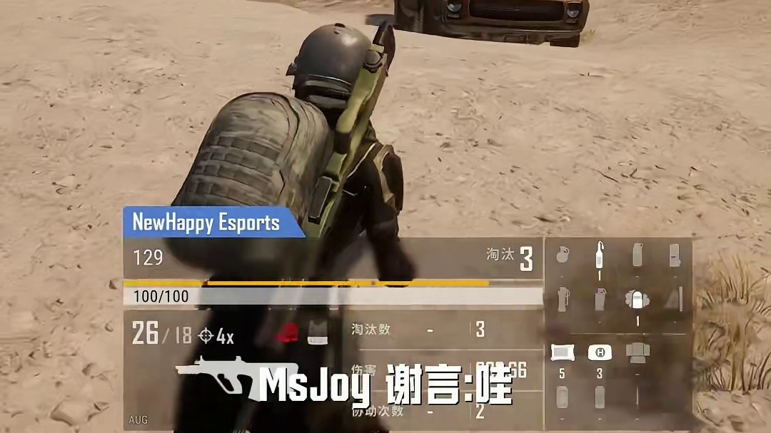 【绝地TOP5——2026PCL春季赛】A阶段TOP1 疑似AUG宣传视频