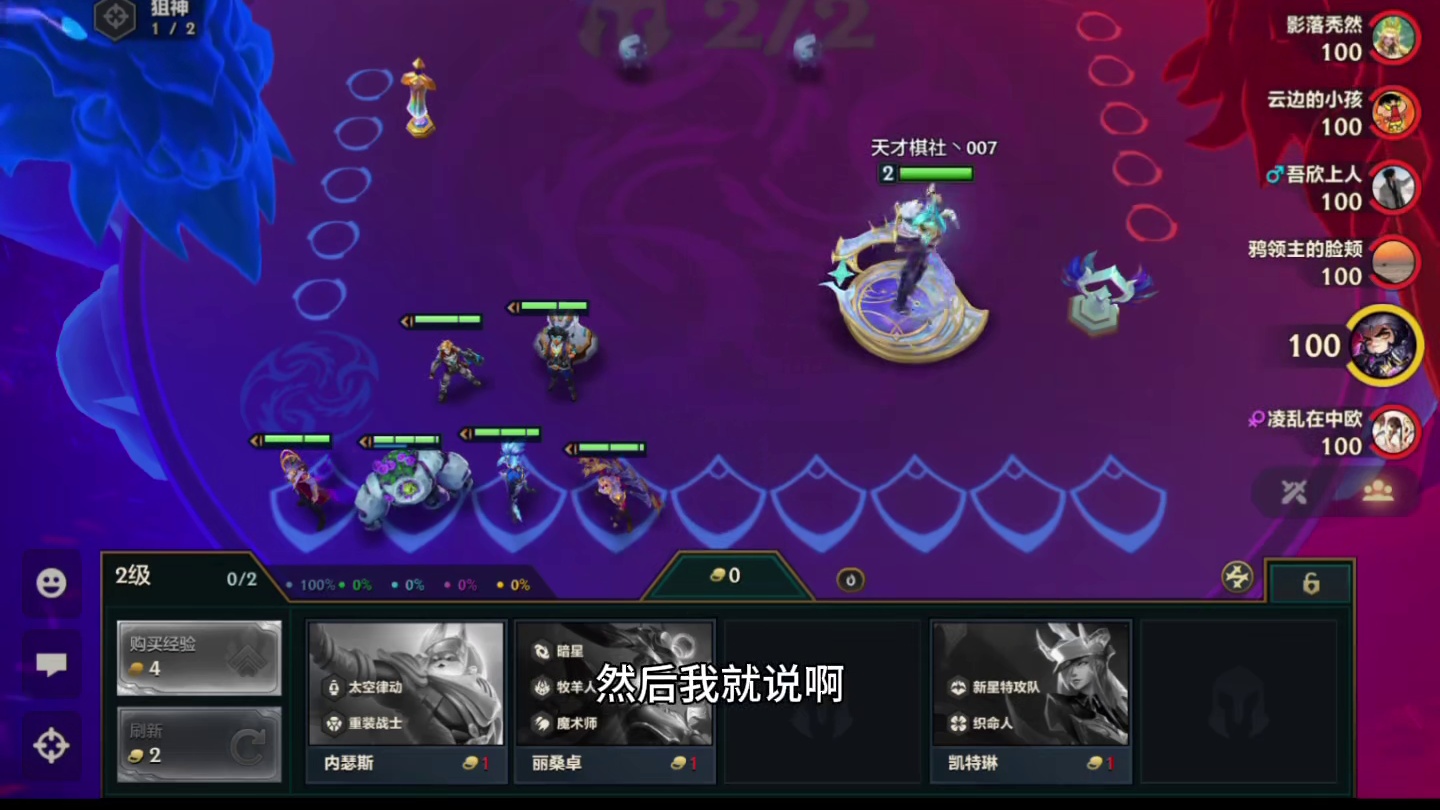 铲子到底有没有elo机制？