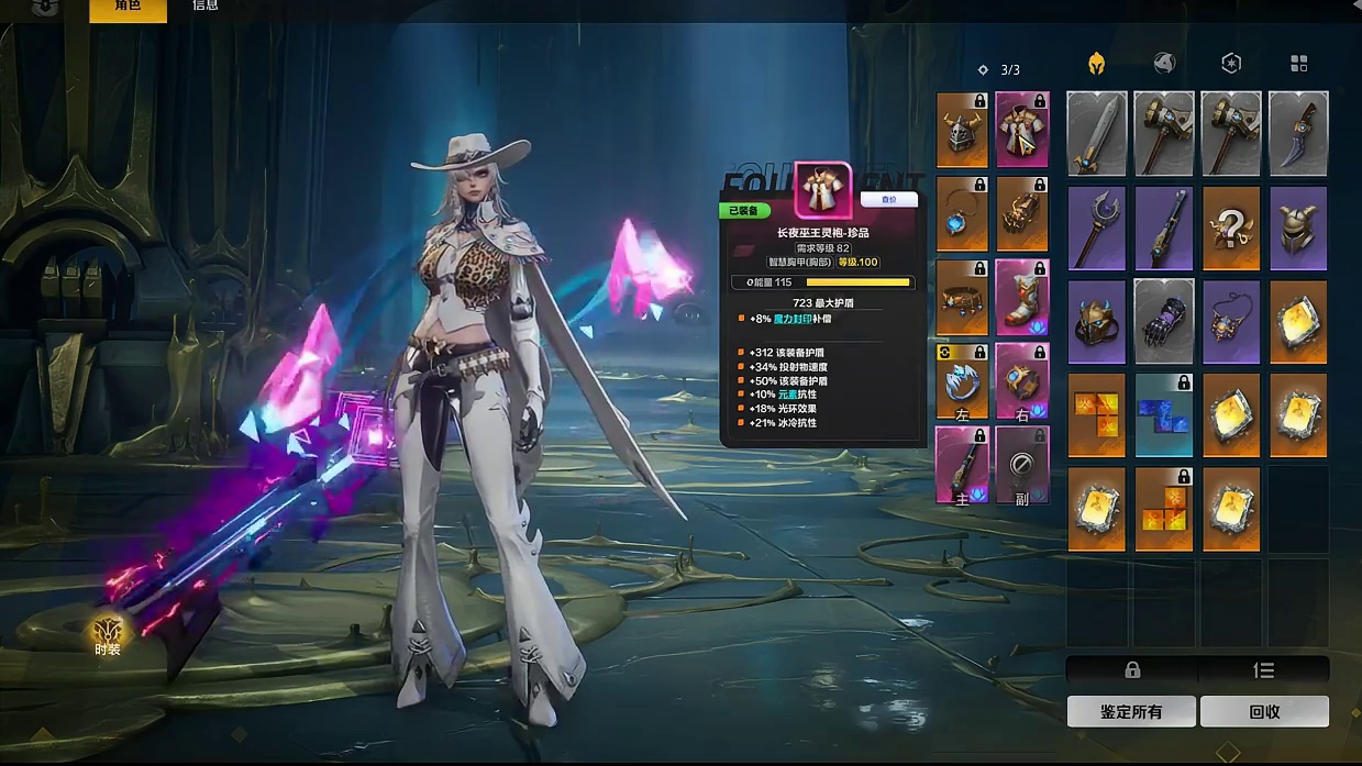 火炬之光无限 SS12 枪2分裂射击 低造价幽邃 还是冷门香