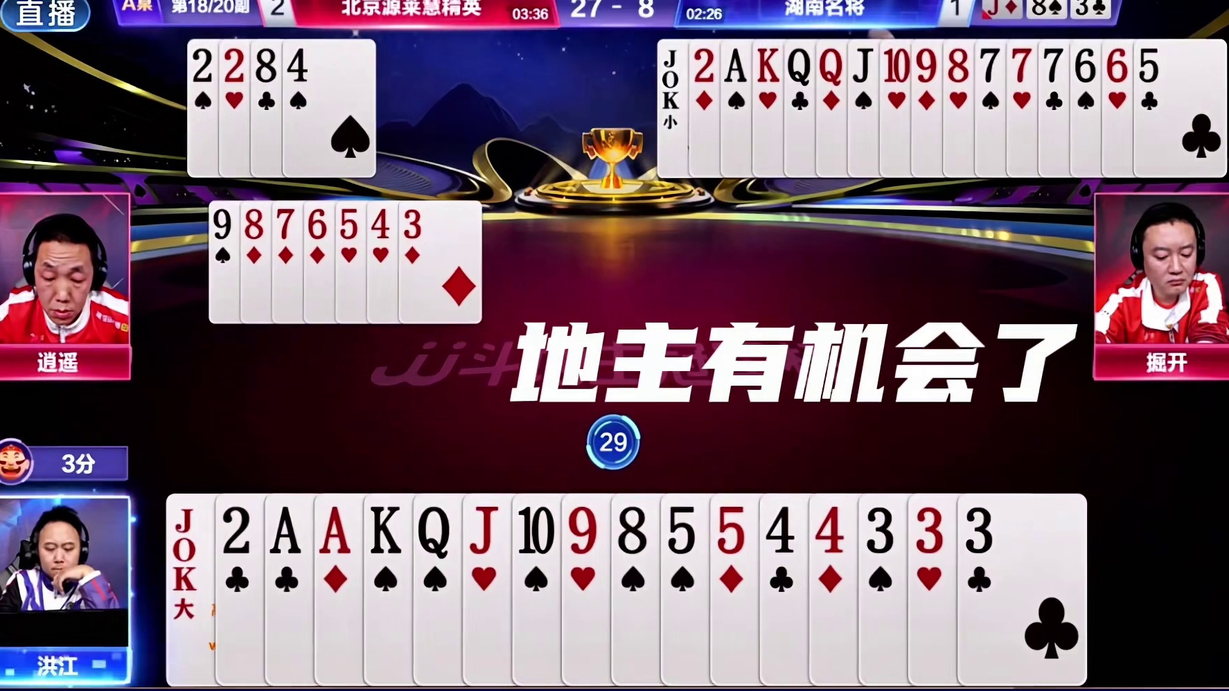 正常人没有这么玩的啊！掘开这牌打的有点懶！