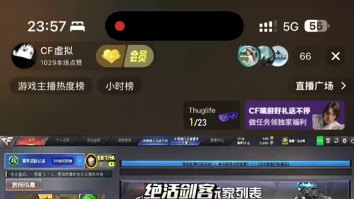 哎呀呀呀呀 表妹又让小虚拟见世面了