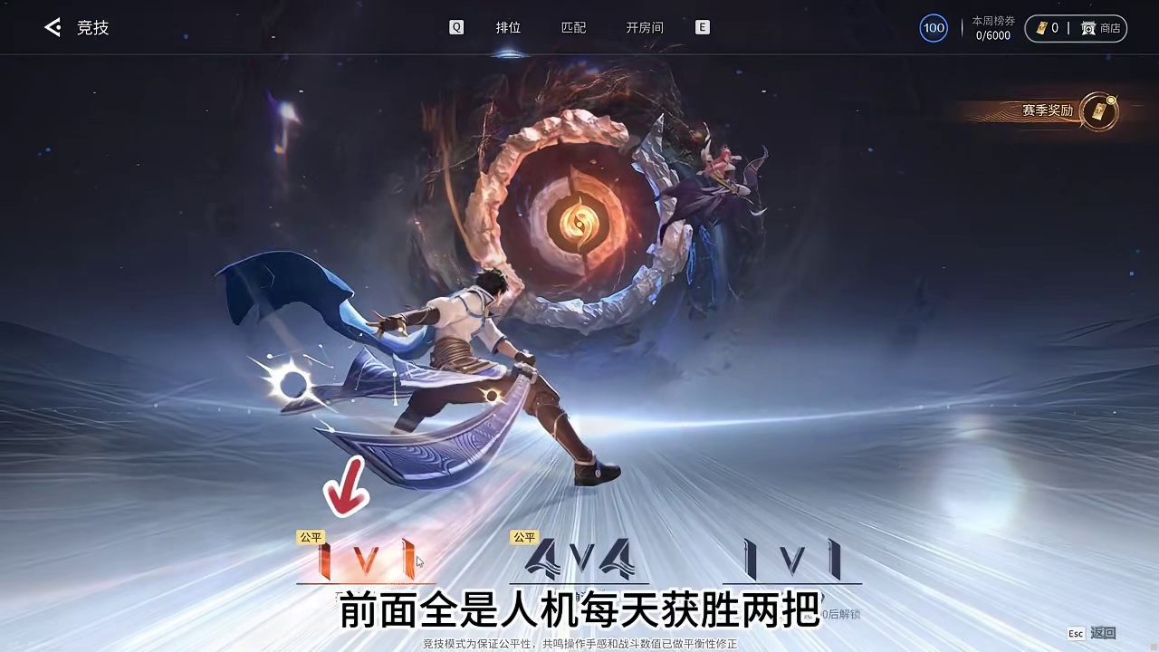 想拿王者鲁班极速特派皮肤？保姆级攻略来了 一分钟拿下朝闻道 #