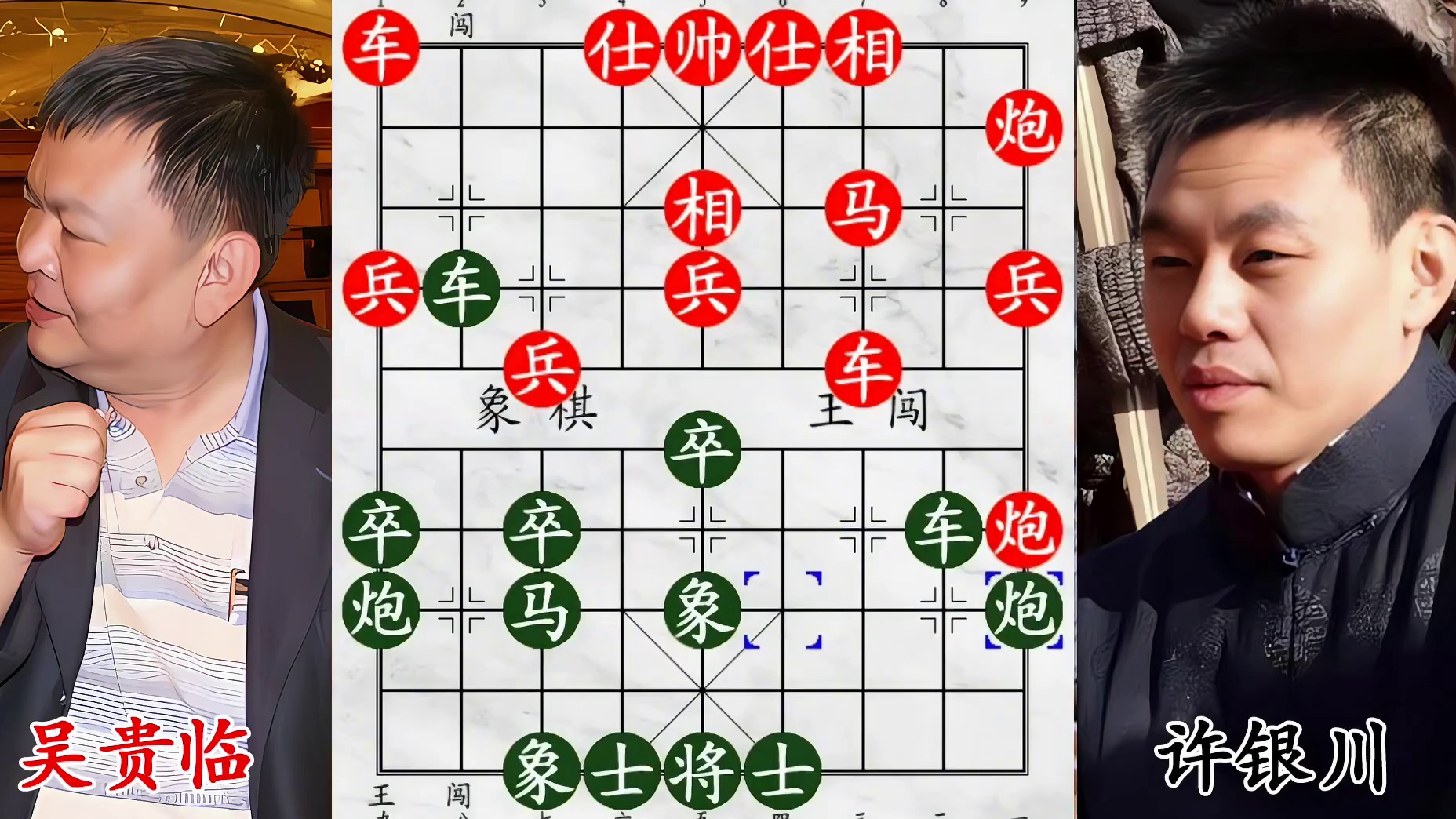 年少轻狂！19 岁许银川大战胡荣华高徒，一记妙杀惊艳全场