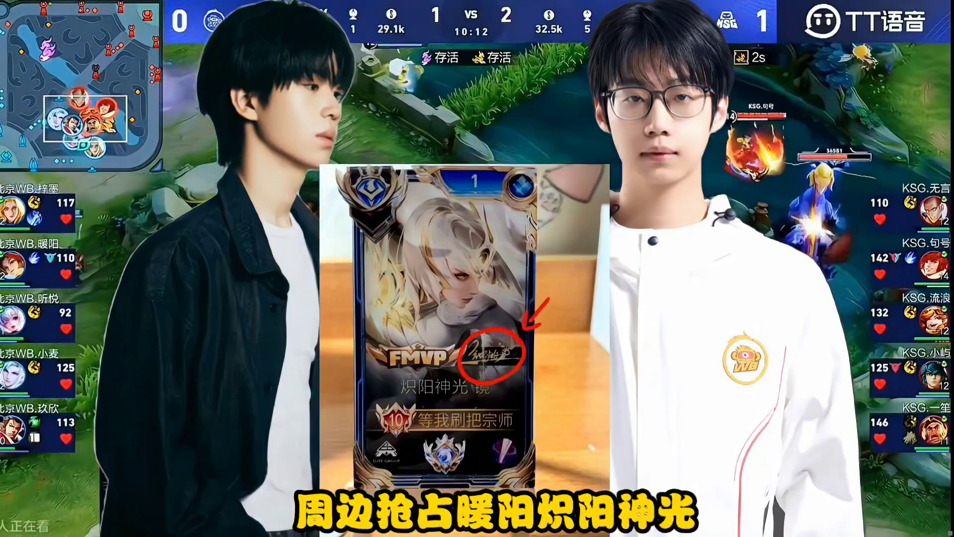 KPL大瓜曝光！宗师抢暖阳签名，KPL联盟介入处理。抹掉暖阳签名，自己卖周边