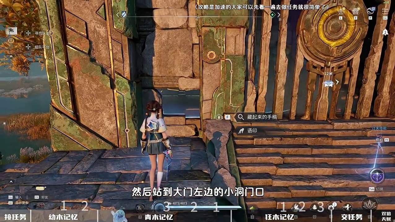 双倍采集前置 问迹巨木篱之谜 西施武器外观 必做阴间任务
