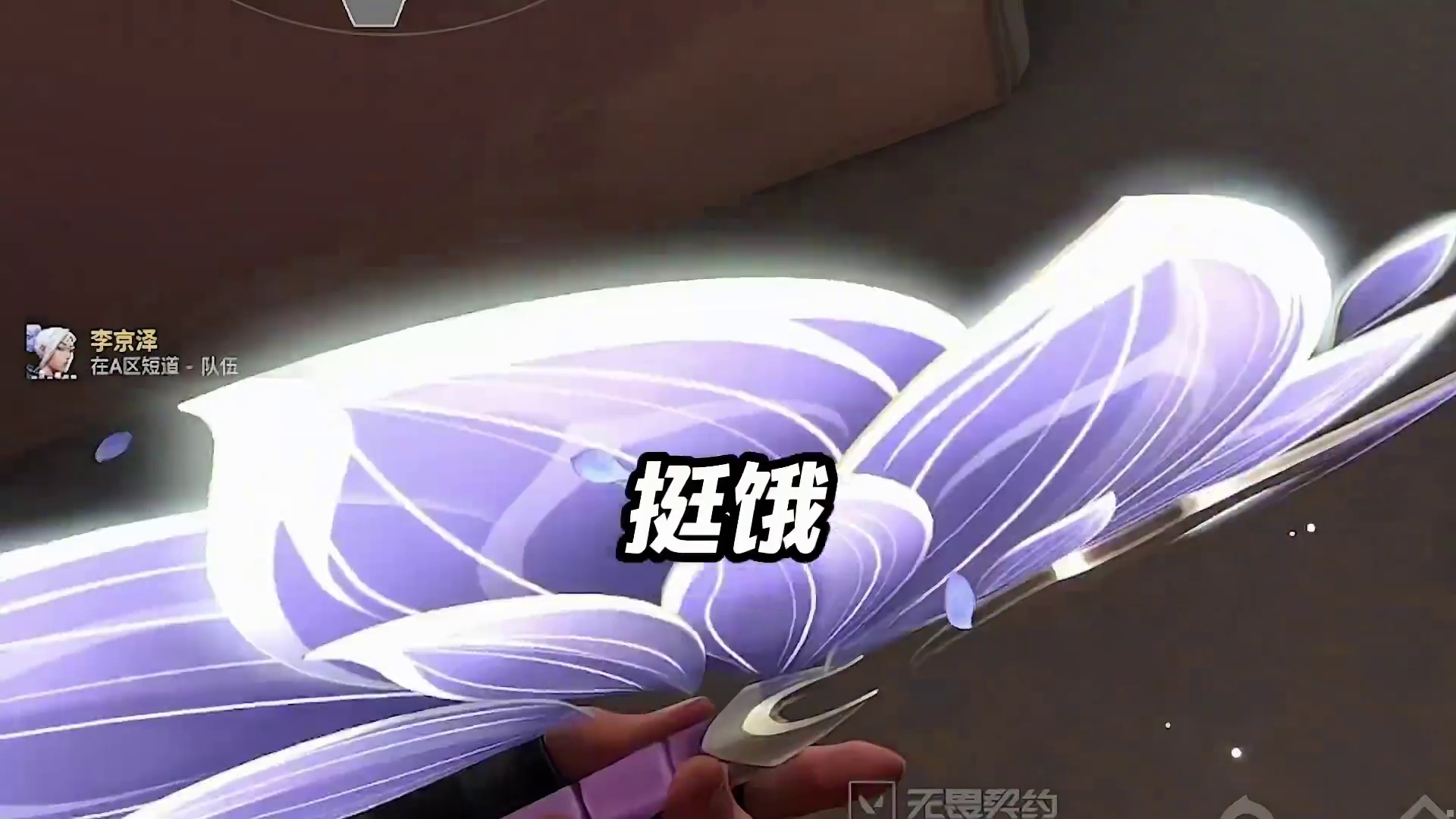 “审判时刻”