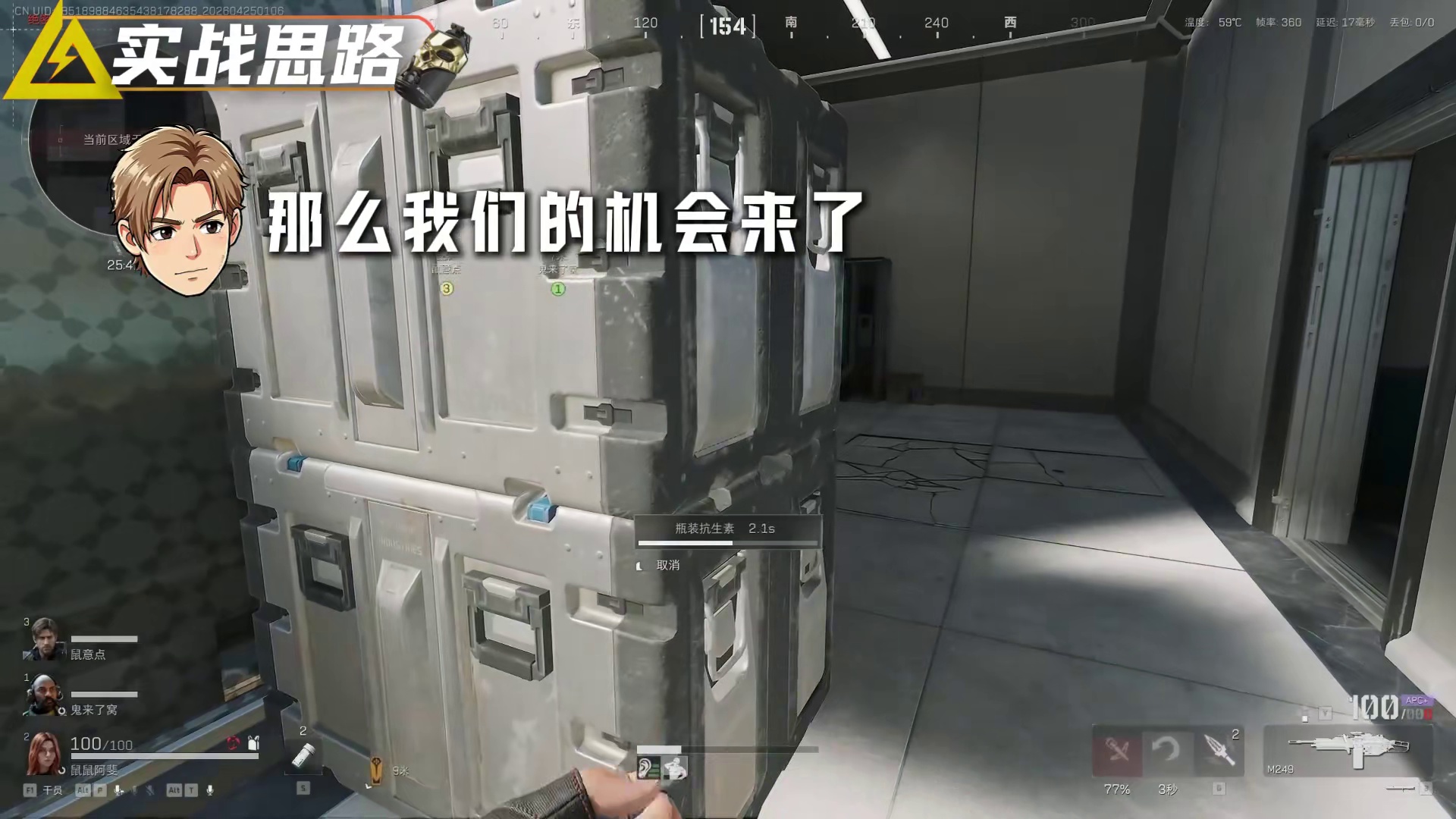 炸飞机1.0绝密航天篇来了60万战备链锯m249 #