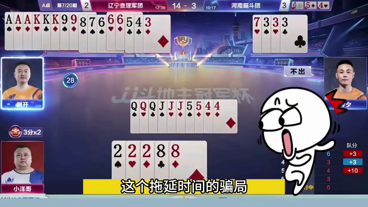 这个农民可真暴啊