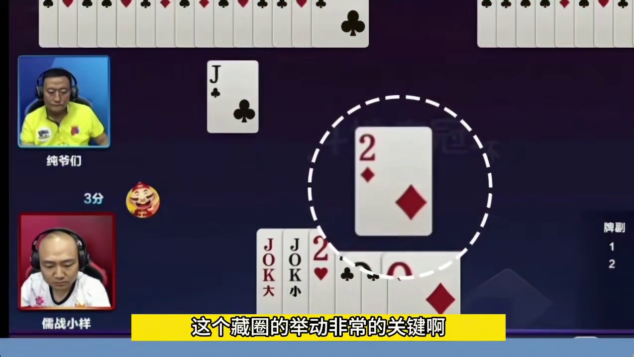 最胆大的骗炸局