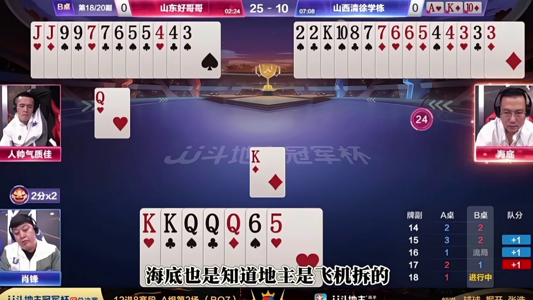 S5总决赛人帅气质佳精准炸点，掘开解说视角