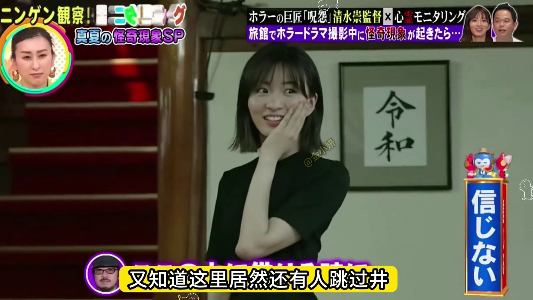 如果在恐怖片拍摄现场突然出现一只阿飘