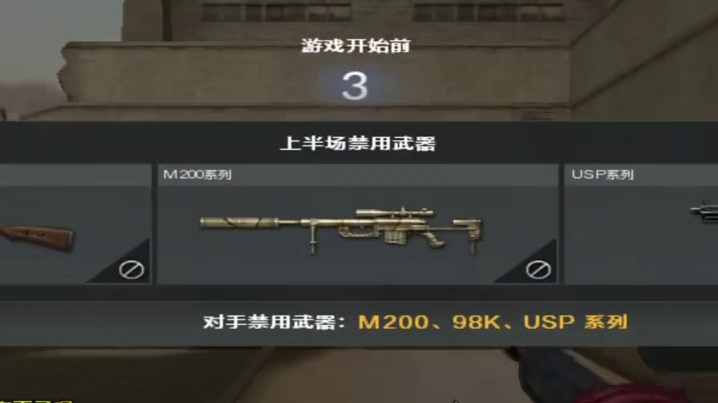 我真知道错了