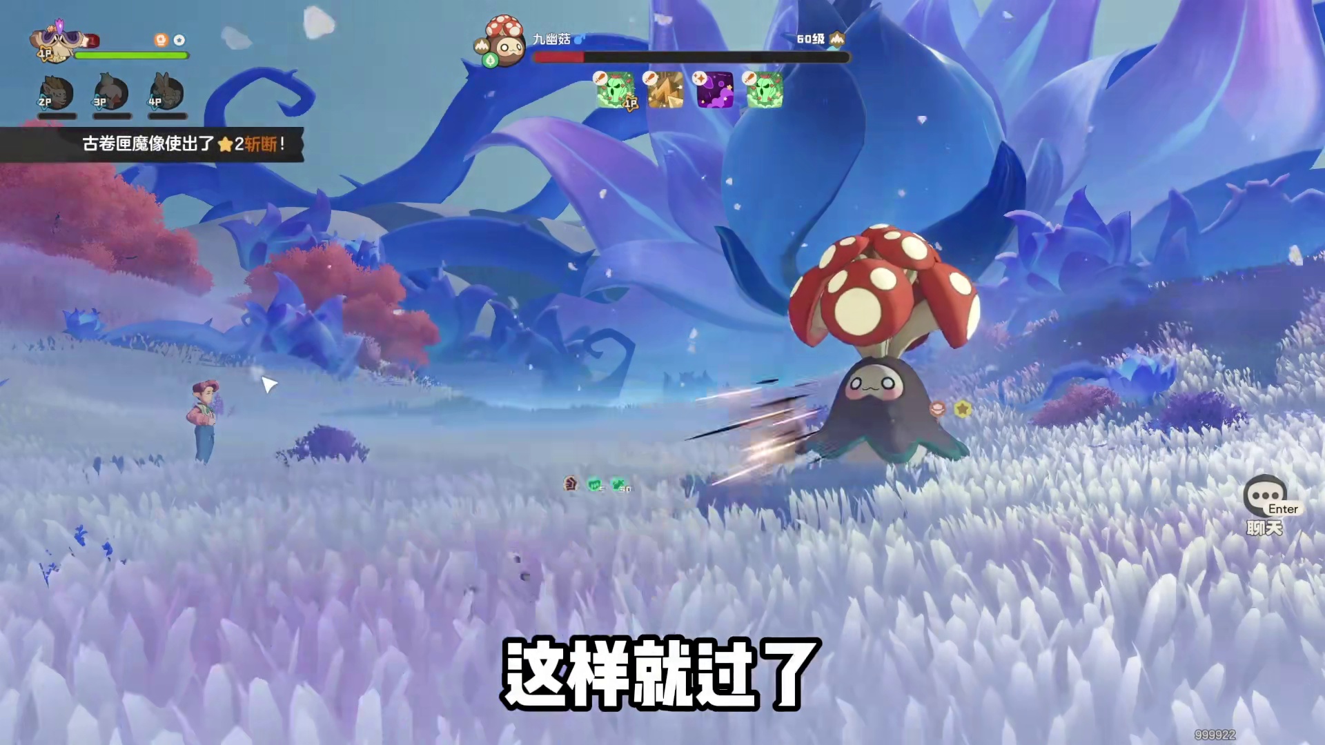 全网首发全0星宠物过最新命定花种