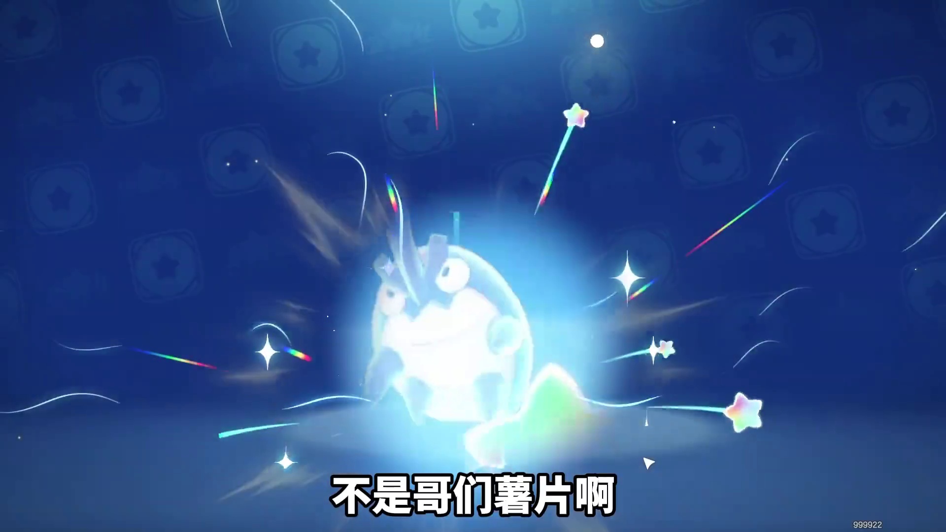 旅行商人卖了我三个小鼻嘎！