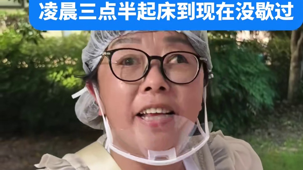 了解相关体育资讯： ​​​