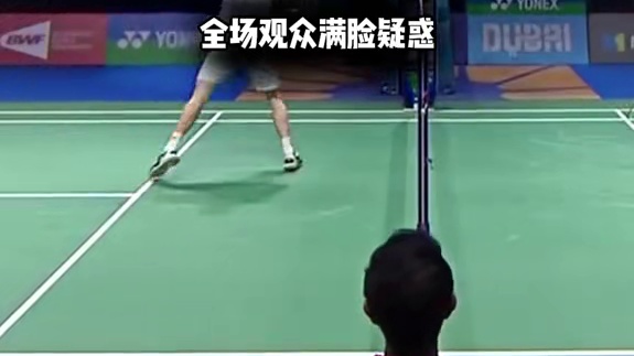 裁判误判白送一分，安赛龙为何主动故意放水归还？ #