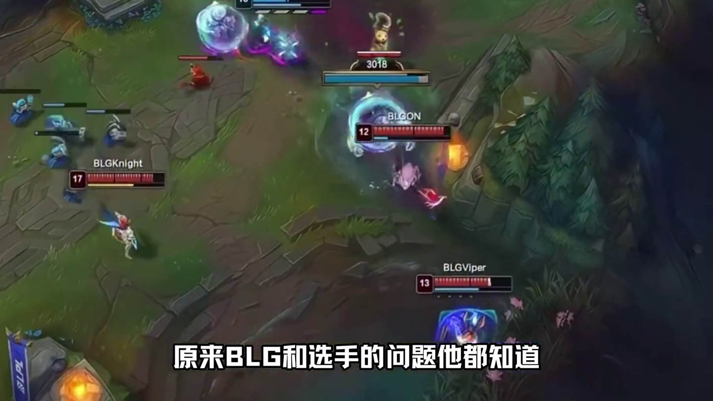 BLG公布输NIP后台复盘纪录片，daeny一喷五指出问题点名bin，谈BLG纪律性求选手别浪！