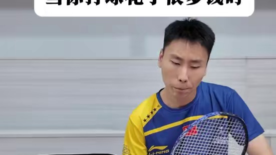 花了这么多钱，还是打的这么菜，心累啊