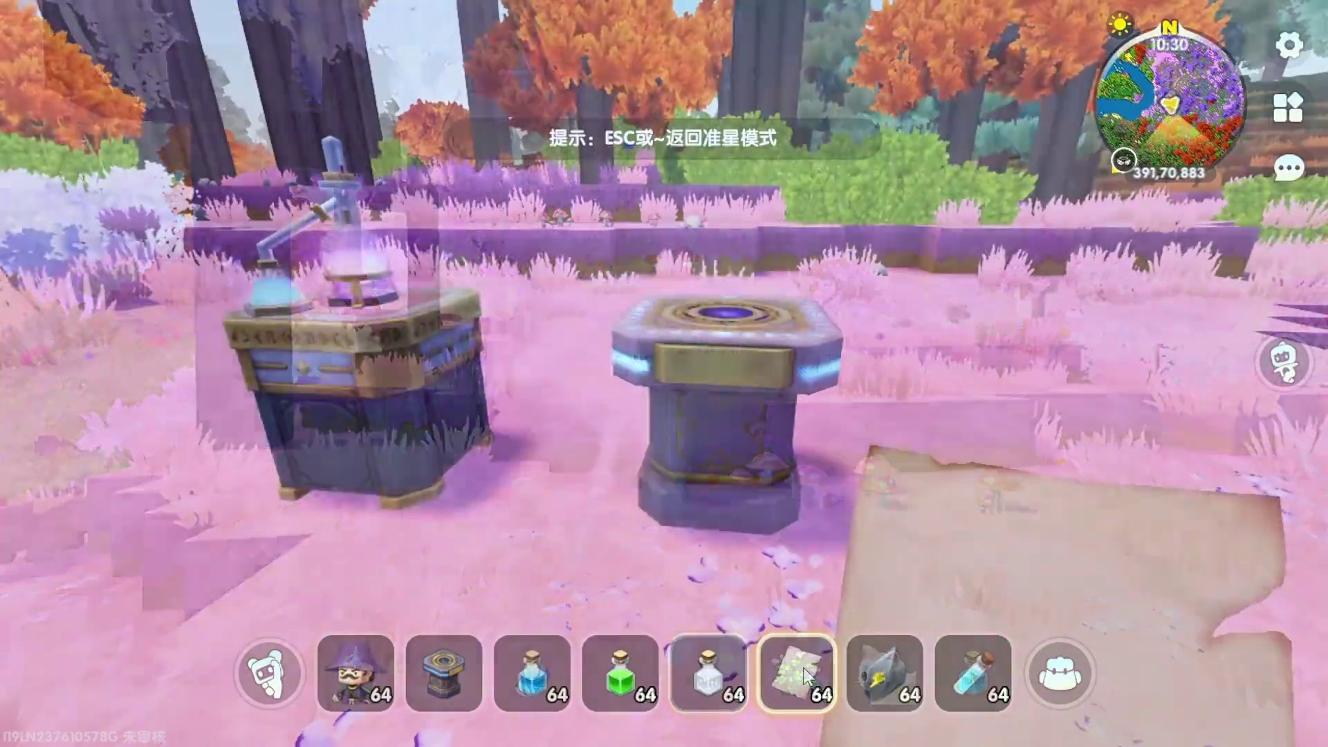 一分钟学会符文铭刻！魔法扫把直接白嫖