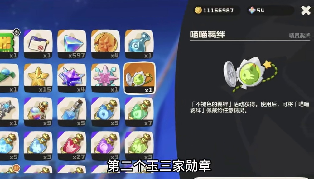 提醒你一下，这三个道具即将绝版，还没拿到的小洛克抓紧时间去拿！错过将绝版！