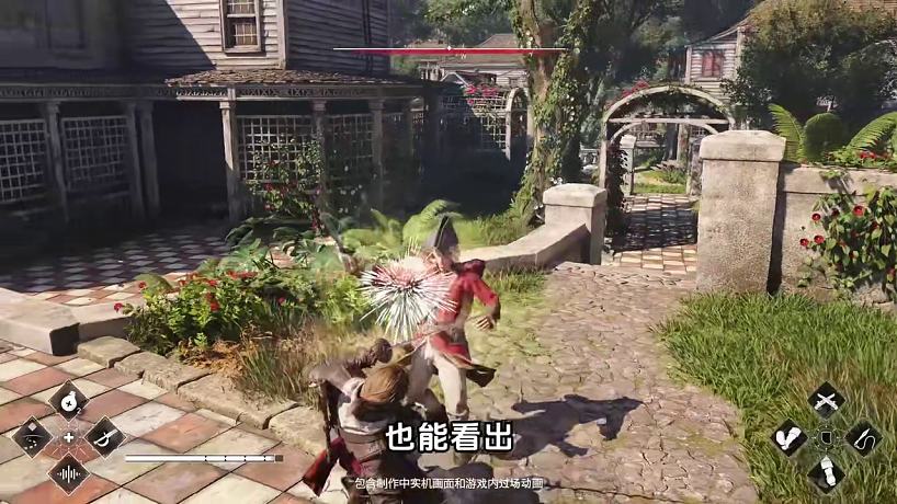 刺客信條黑旗重制版預(yù)告【深度解析】