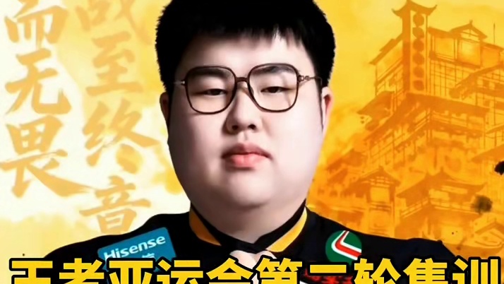 王者亚运会第二轮集训，小胖拿下打野位第一！
