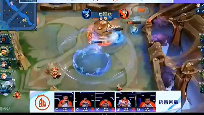 长生第一局成AG破绽，语音里道歉