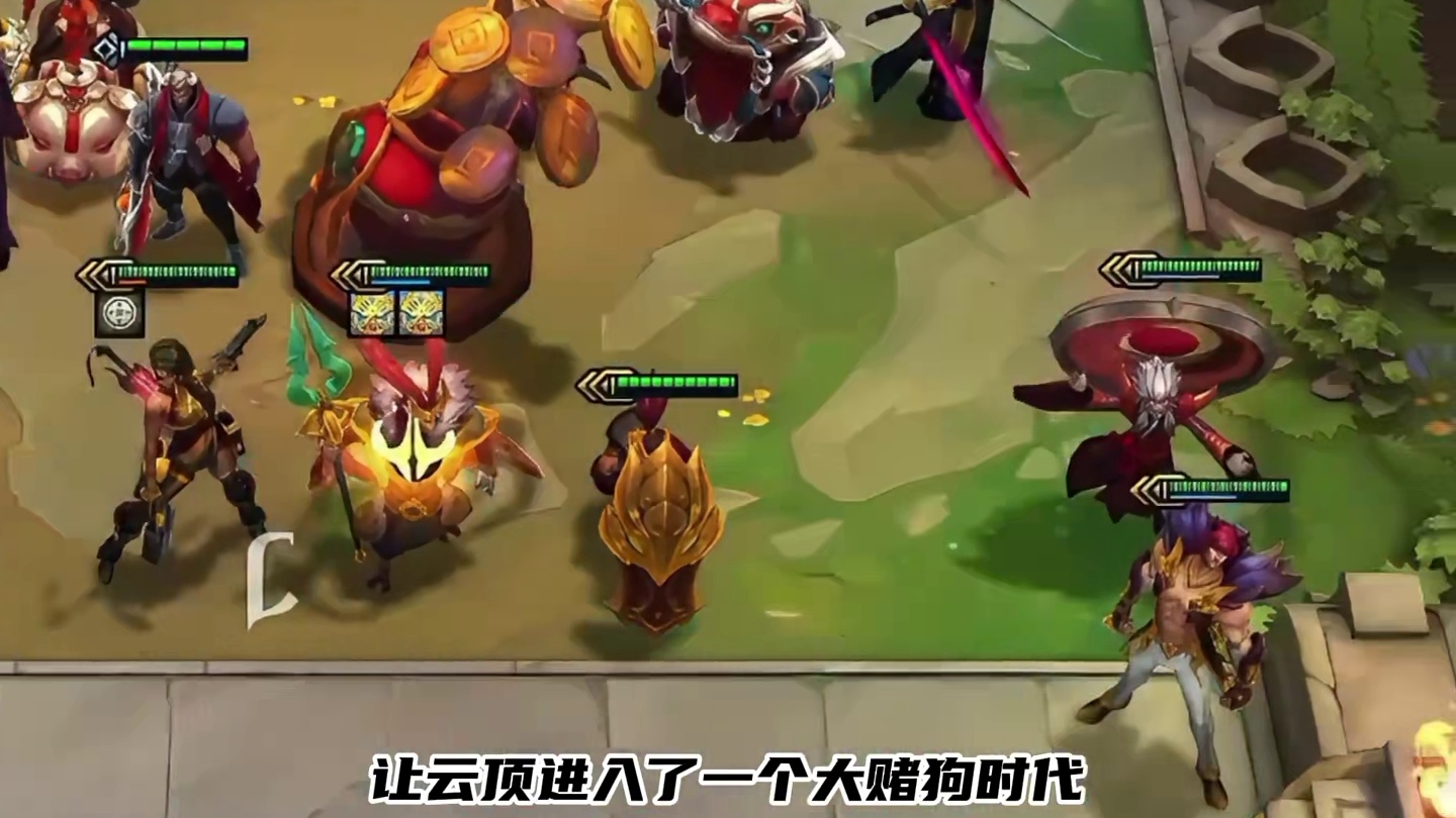 问大家一个问题，云顶最好玩的赛季是哪个？
