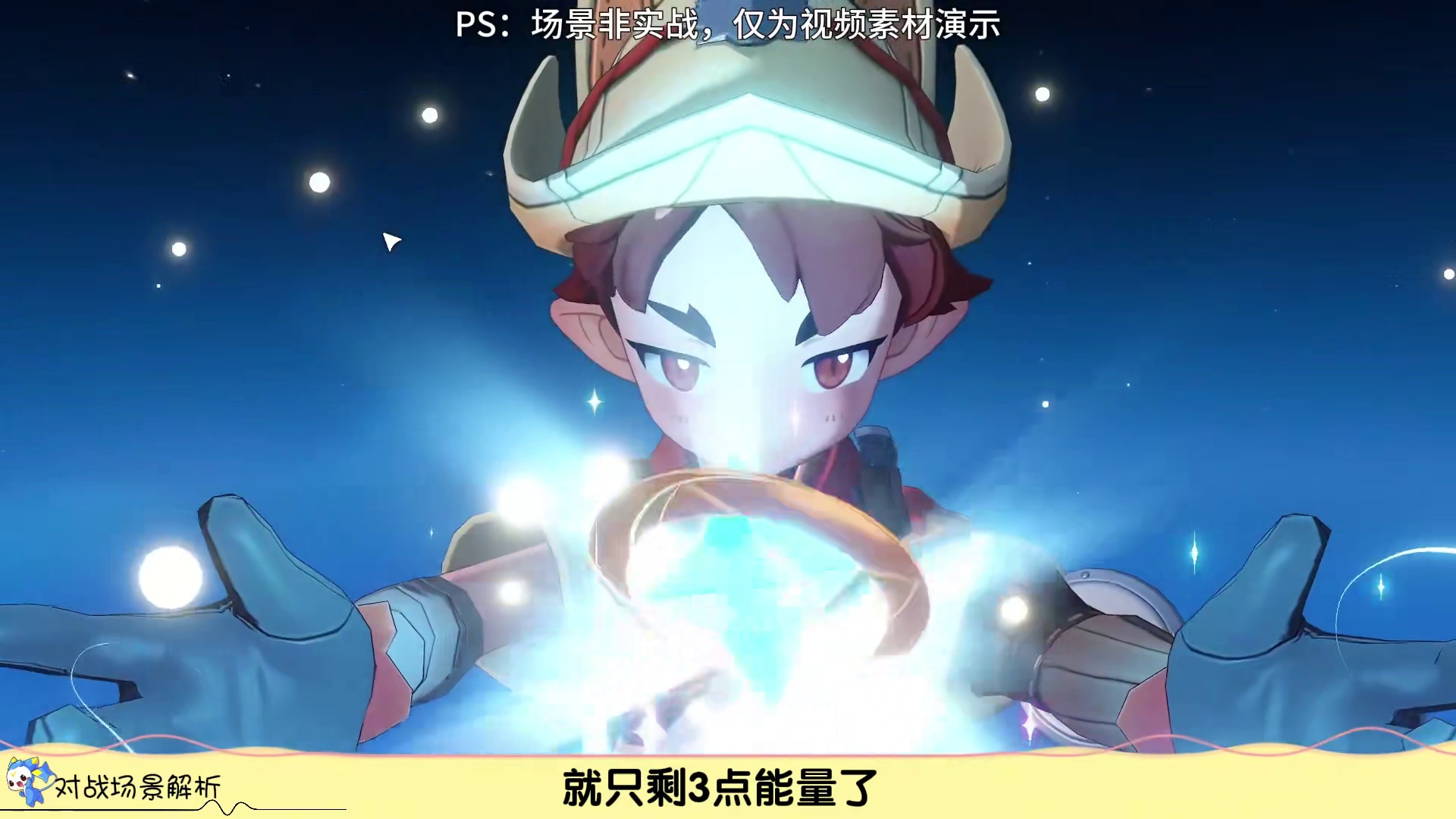【洛克王国世界】一个视频从零开始教会你洛克王国PVP 全网最细保姆级教程，我要成为洛克王国对战大师