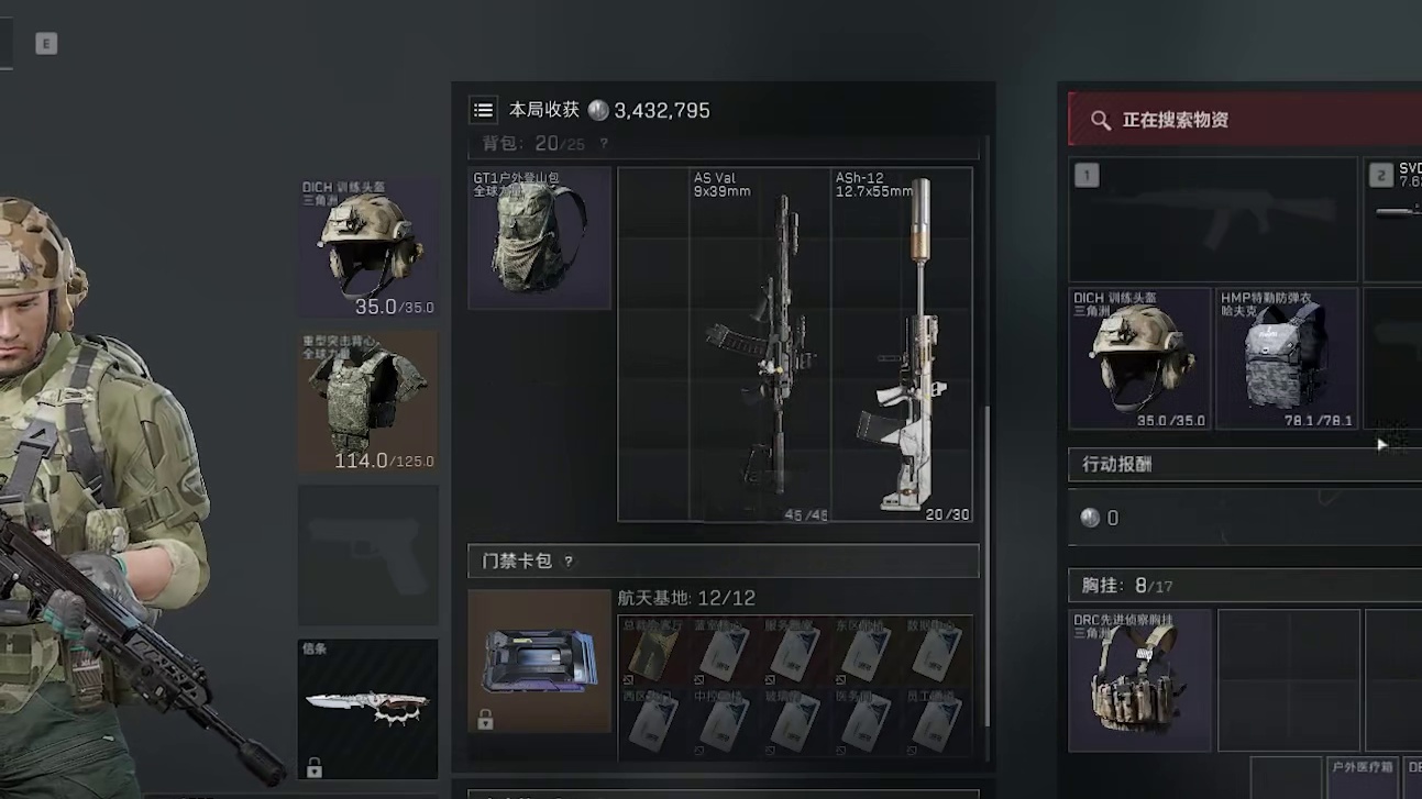 皮皮刀老太！XDD皮皮馒头三排航天修脚偷狗流连打3队清图得吃 ！