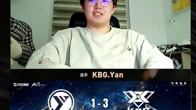 附加赛再添一胜 Yan揭秘Xiaowei为何独爱花火
 #
