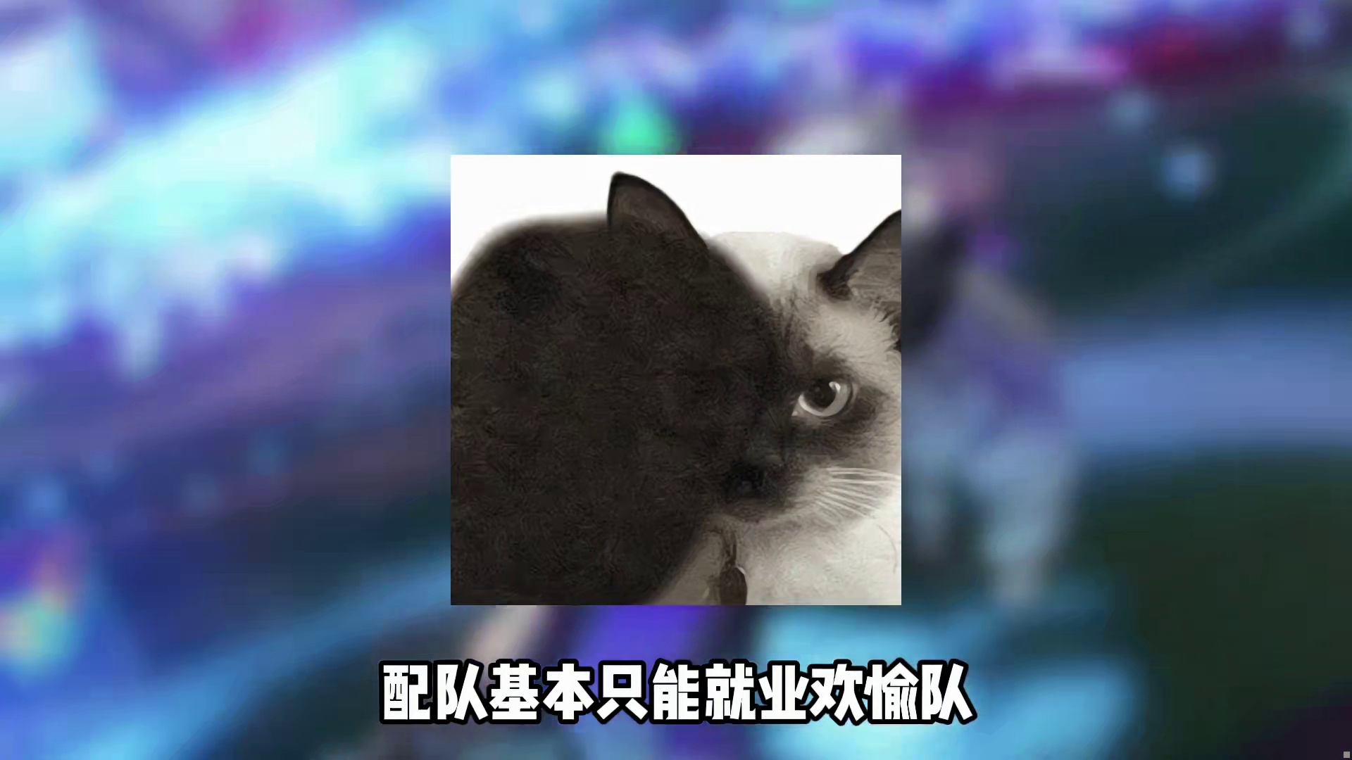 崩铁4.2版本欢愉主【遗器/光锥/毕业面板】省流版攻略