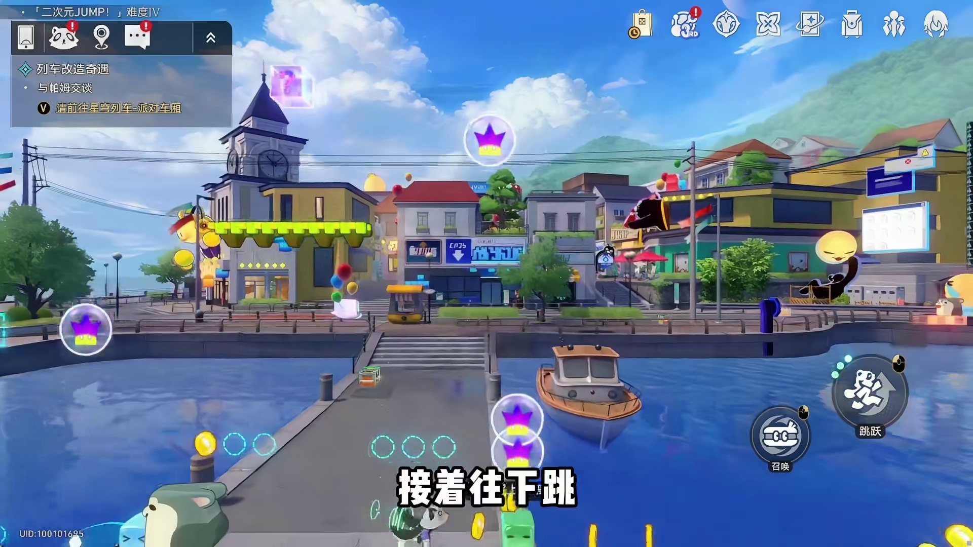 一口气搞定4.2新地图全隐藏彩蛋成就