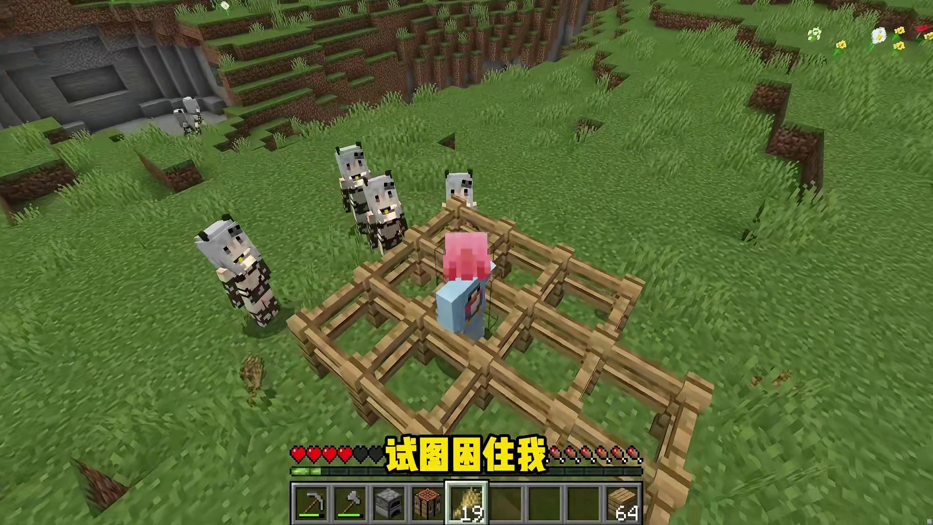 MC当生物学会报复玩家!如何生存?