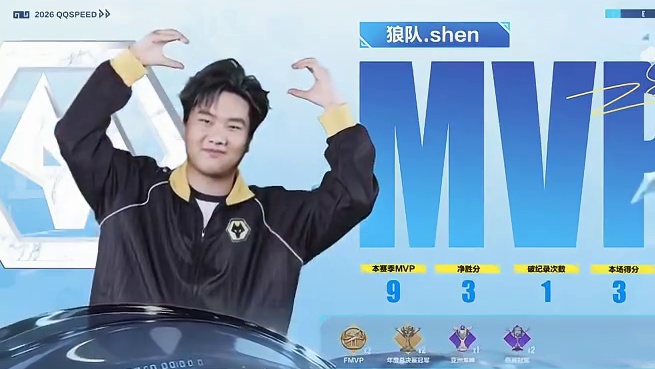 【2026S联赛春季赛第一赛段决赛】2v抢七赛
狼队 vs RSG
第九局：特洛伊环城 升shen横
