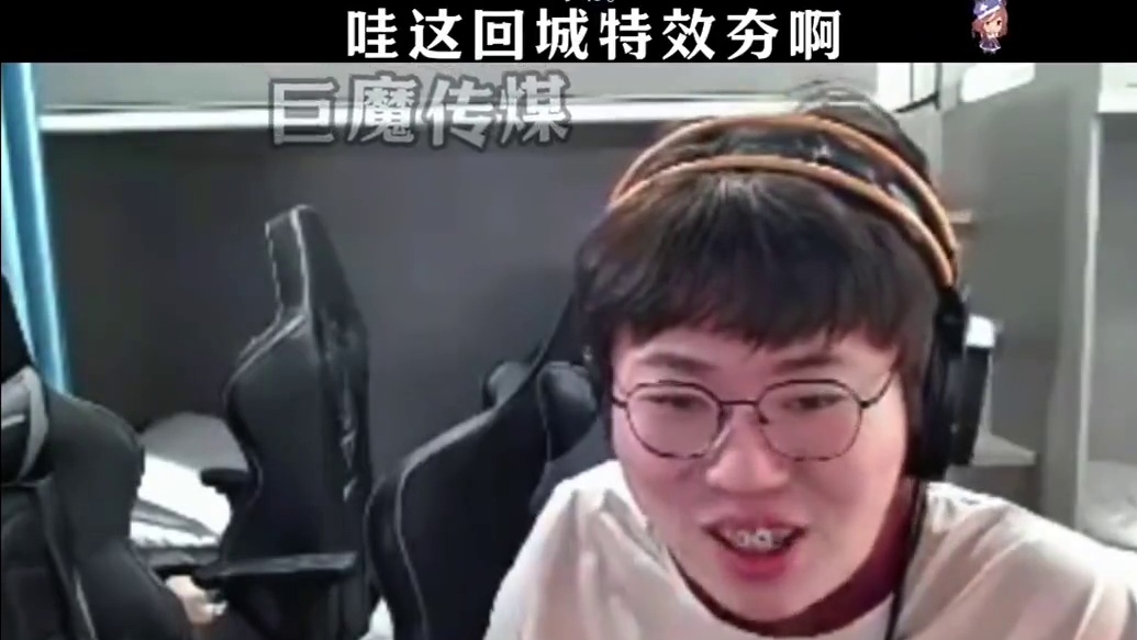 狂魔哥观看哪吒新皮肤爆料！锐评这是哪吒最夯的皮肤！夯爆了！ #
