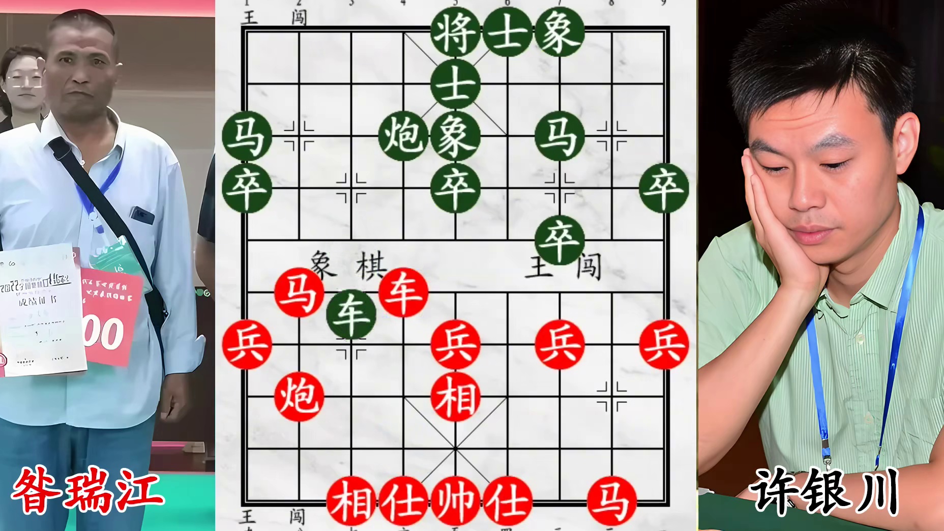 强拆老巢！许银川网络赛大战甘肃高手，老将听天由命！